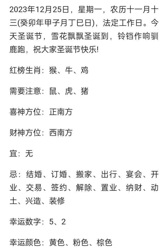 今期生肖六六来打一数字_今期生肖六六来是什么动物