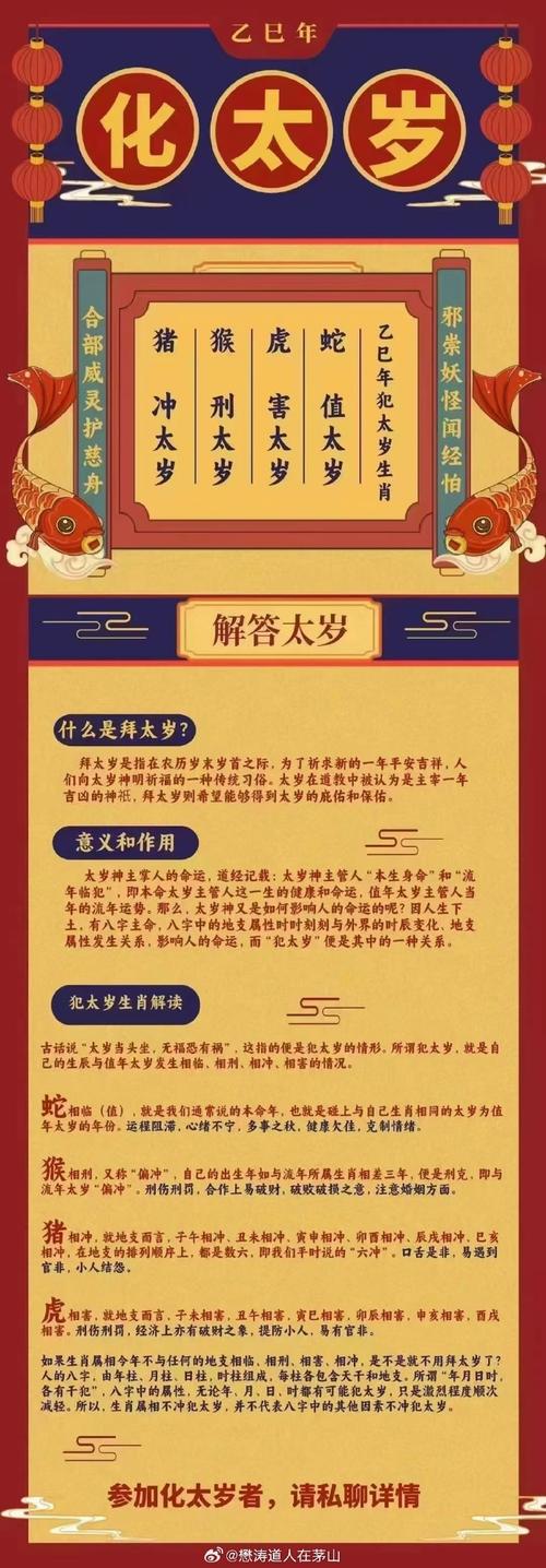 今期生肖定将军打一正确动物_今期生肖定将军秀才上京考状元