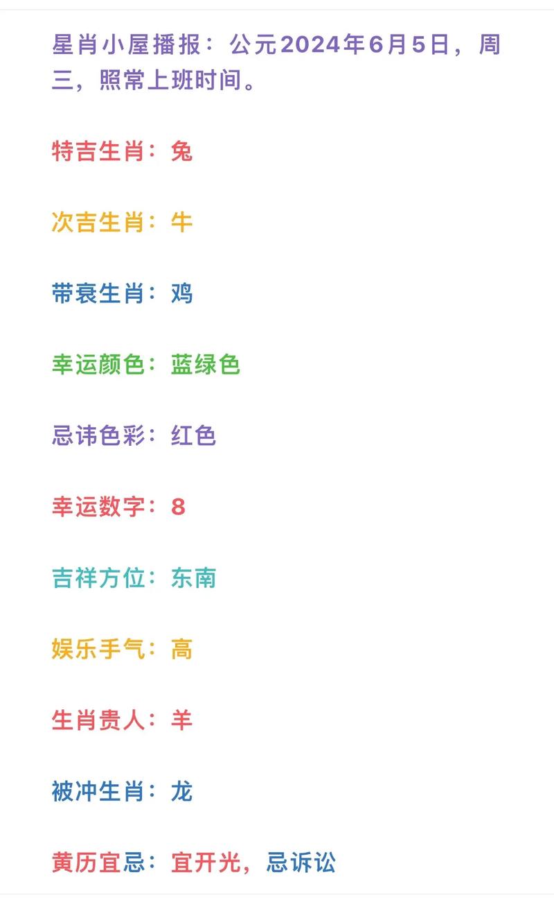 今期买兔输尽光打一个生肖_今期兔羊必出十字指什么生肖
