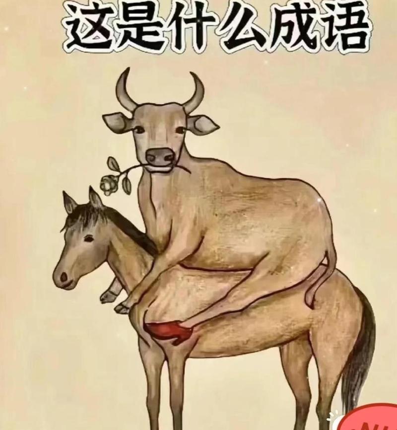 打一生肖背水一战_背水一战动物猜一肖