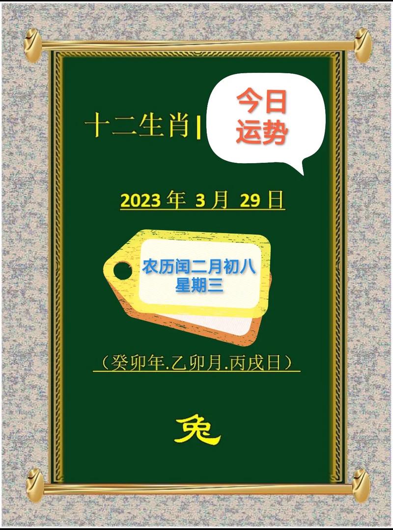 今期生肖人人知二五想合一七开_今期生肖人人知二五想合一七开代表哪几个生肖