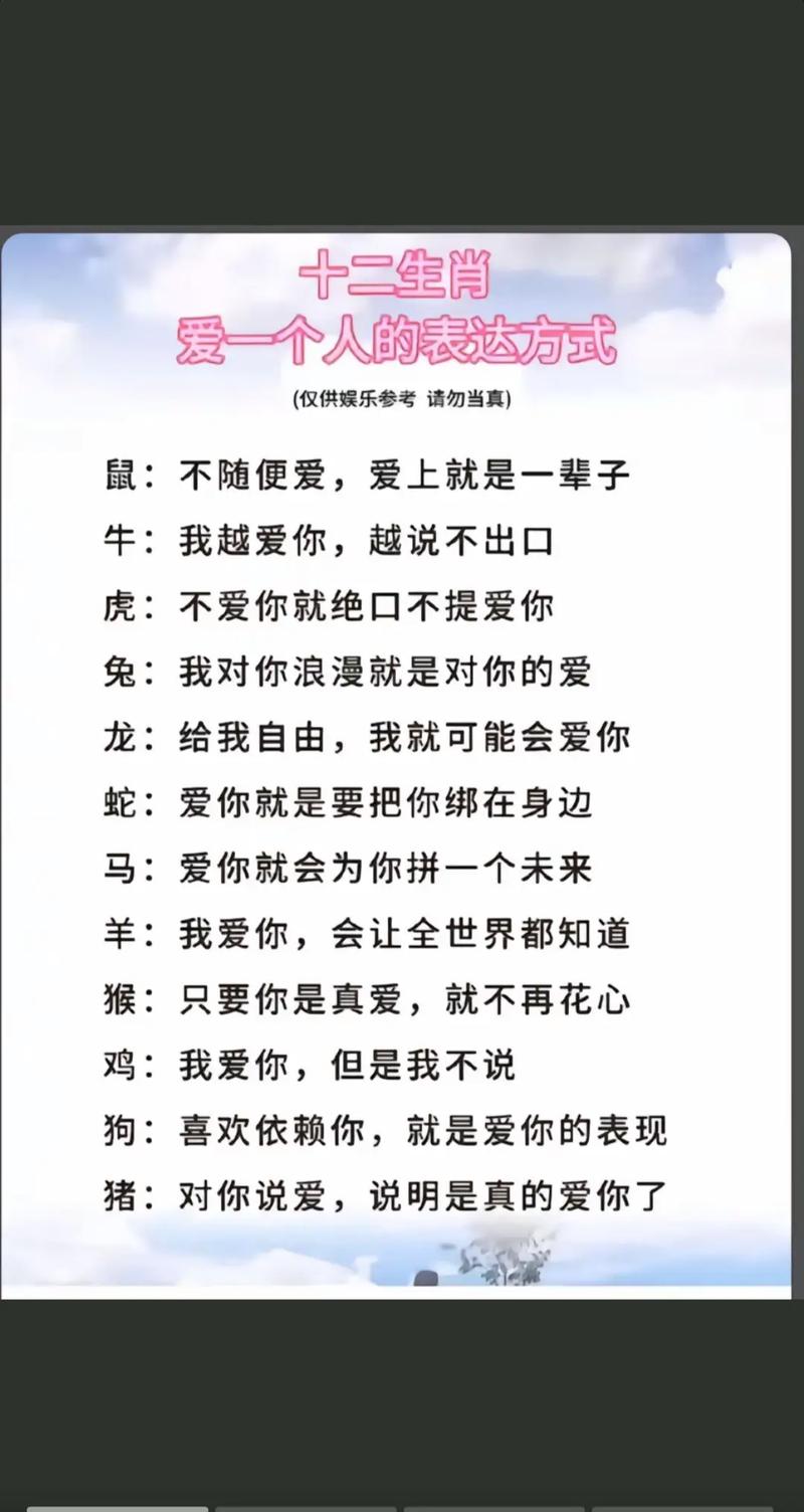 今期生找牧童什么动物生肖_今期生肖最简单代表什么数字