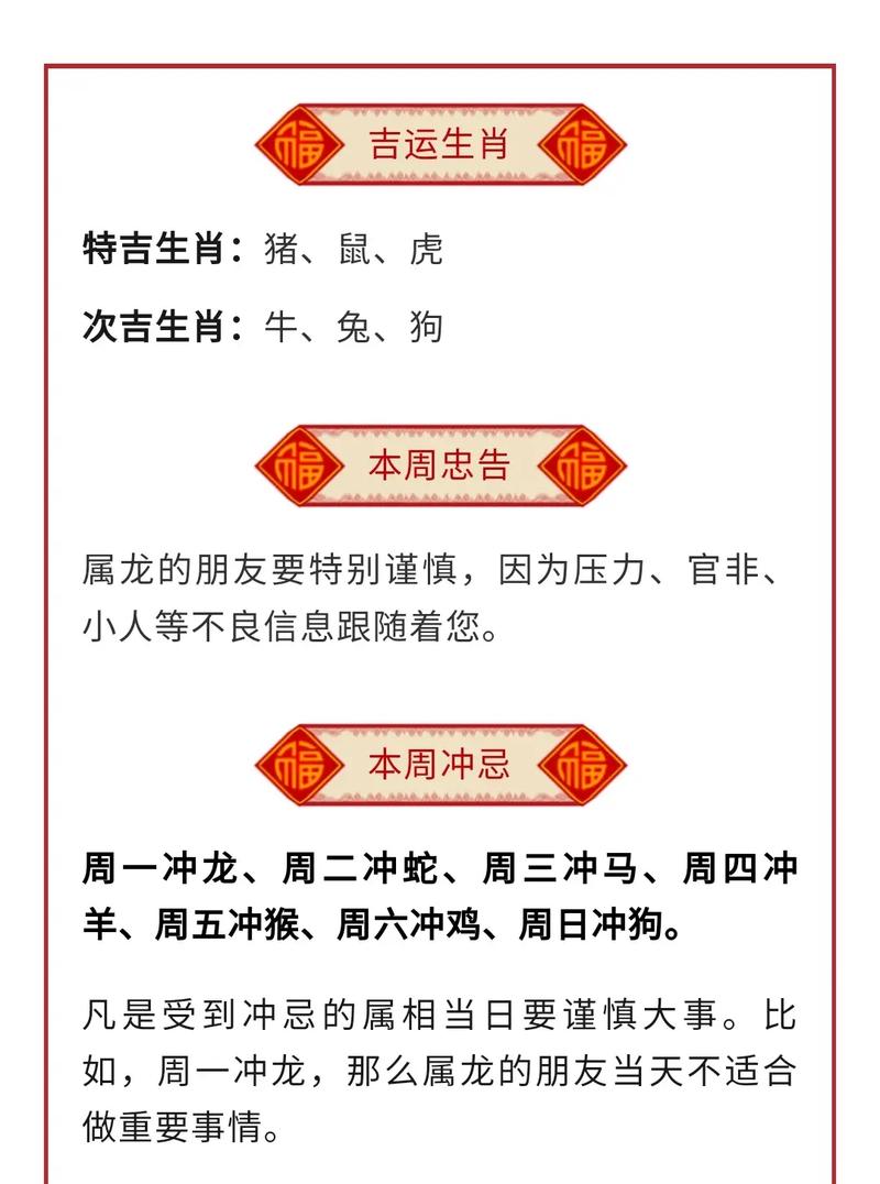 今期道人出难题打一准确生肖_今期道人出难题打一准确生肖?