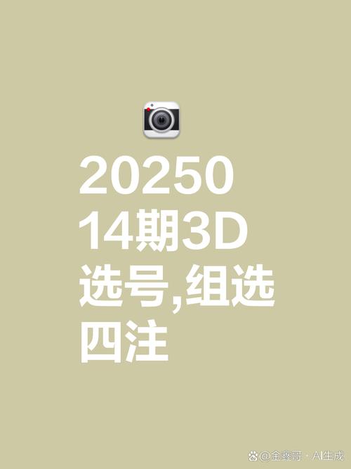 今期打一数字_三九相合在今期打一数字