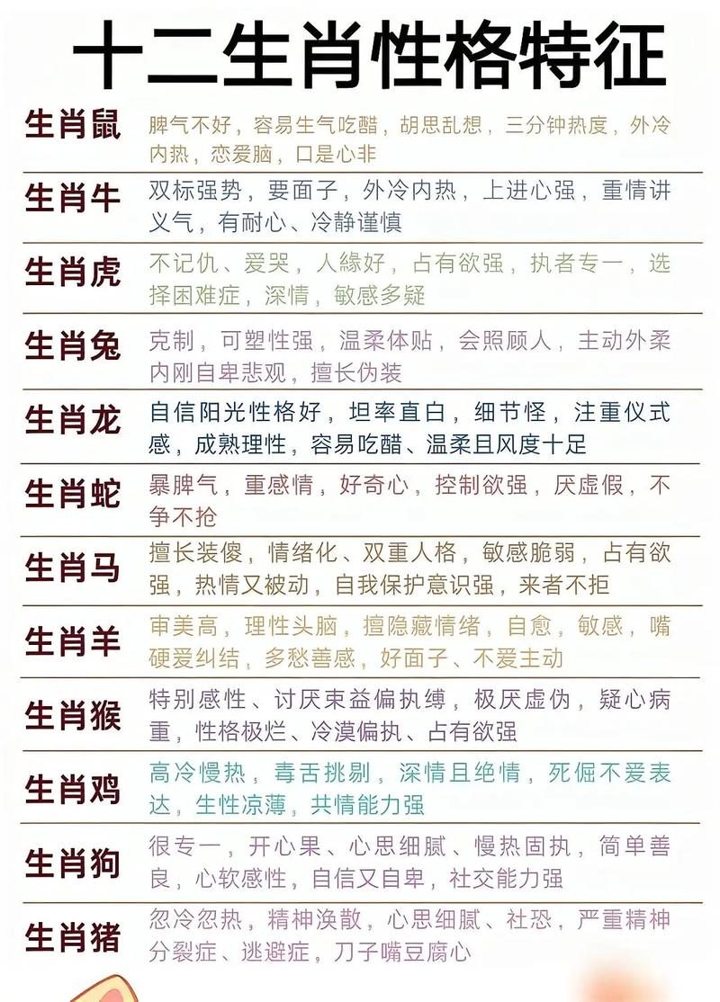 冷门打一正确生肖_冷门的意思是什么?