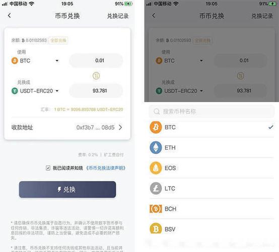usdt钱包哪个最好_usdt存在钱包哪个种类里