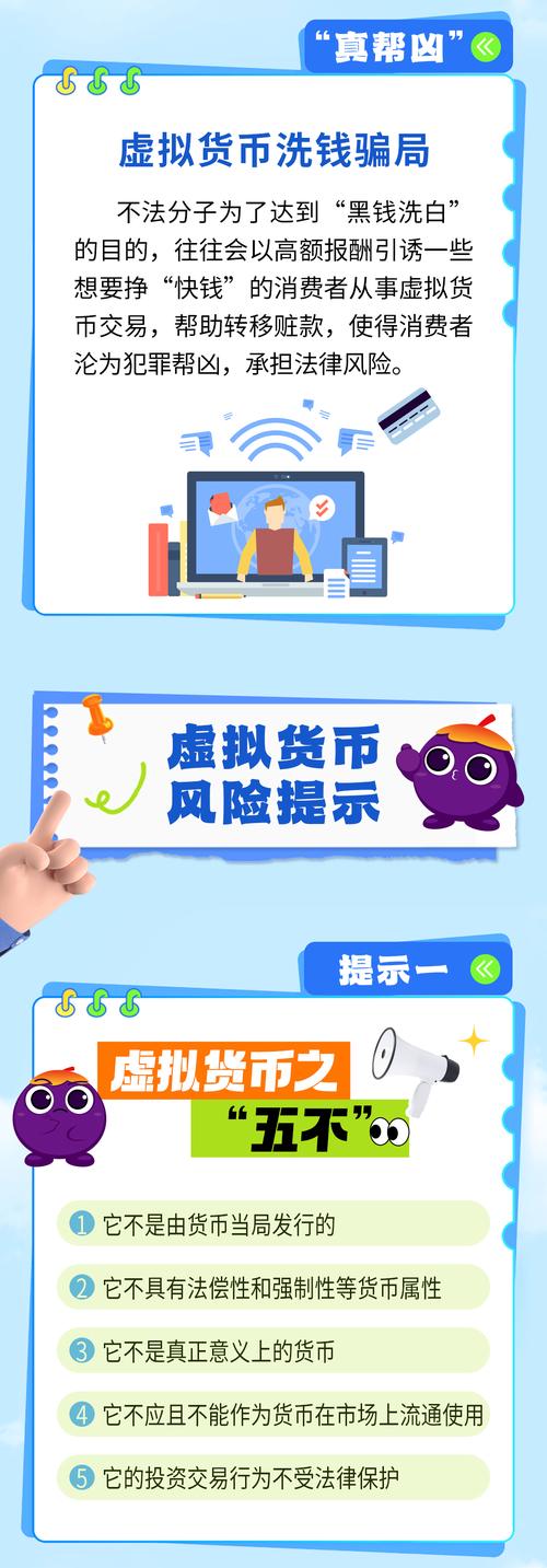 玩虚拟币赚了几十万合法吗_玩虚拟币赚了几十万合法吗安全吗
