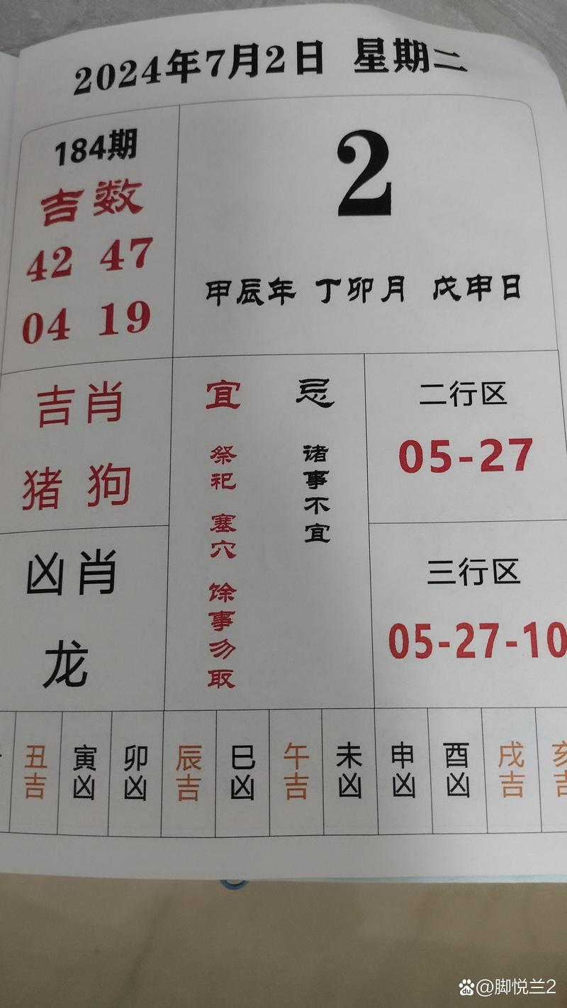 今期生肖不讲理是什么动物呢图片_今期生肖不讲理是什么动物呢图片视频