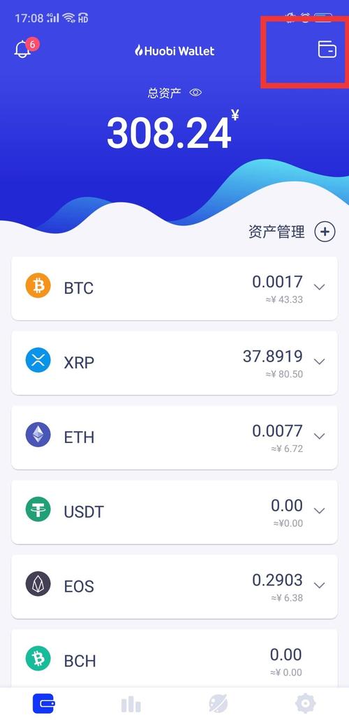 包含token钱包中trx钱包转uhdt的词条