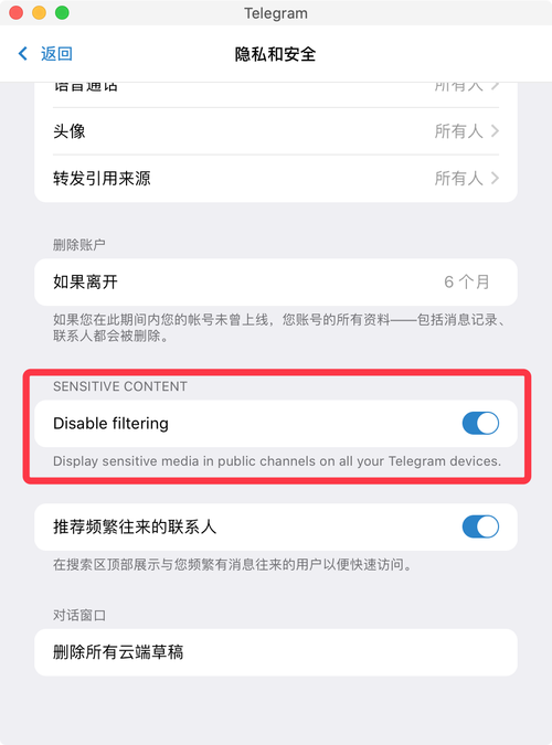 telegeram电脑下载文件_电脑怎么下载telegeram视频教程
