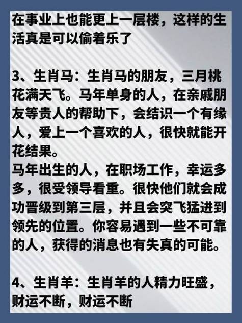 无光的生肖打一生肖_无光的生肖打一生肖动物