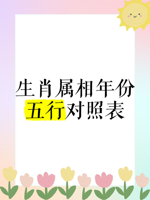 今期唯有旺三三正确什么生肖_今期唯有旺三三乙丑推开庚子码