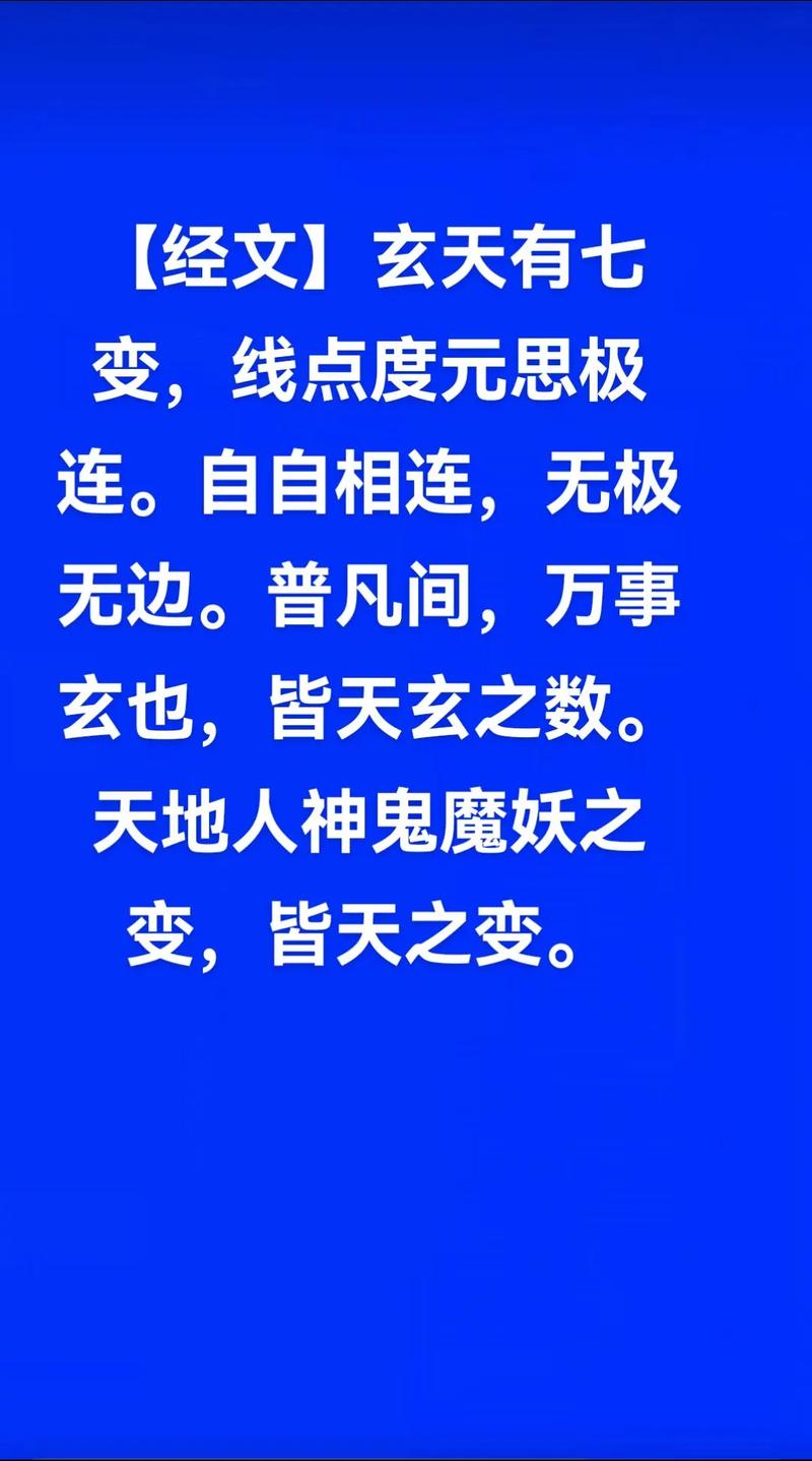 玄机的玄机_玄机玄机症还是玄机症
