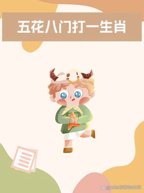 欲钱去点歌打一生肖_欲钱去点歌打一生肖数字号码