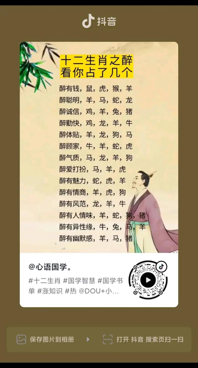 打一生肖是什么生肖_来龙去脉打一生肖是什么生肖