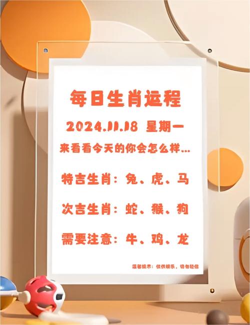 今期二尾要看好是什么生肖动物_今期二尾要看好,定时定候提醒您
