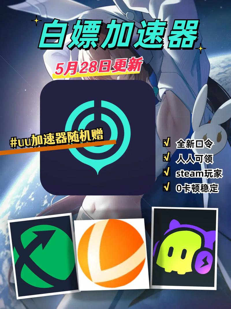 夜猫vp加速器_酷游加速器官网入口