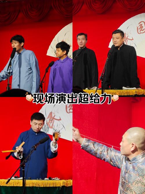 我们一起搭伙说相声_我们一起搭伙说相声是哪一集
