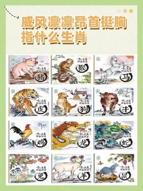 “中上四七富一世，天边红杏依云栽”打一准确动物生肖的简单介绍