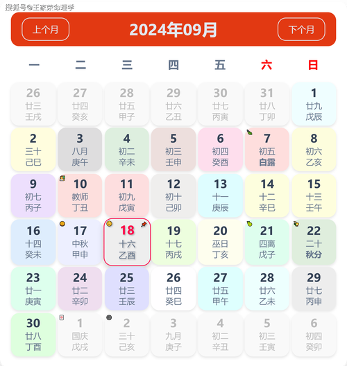 二七看今期猜一正确答案_二七可中见今期是什么生肖