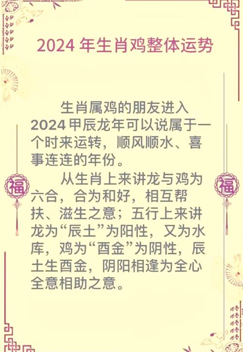 金风玉露一相逢打一生肖_金风玉露一相逢代表什么生肖