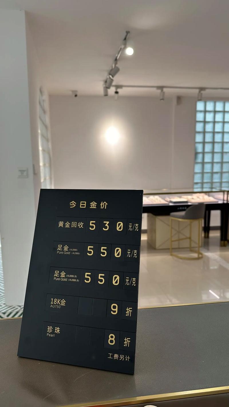 金器_金器价格查询今日最新价格