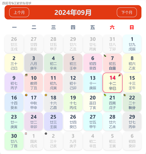 今期玄机三八点是_今期玄机三六点猜生肖