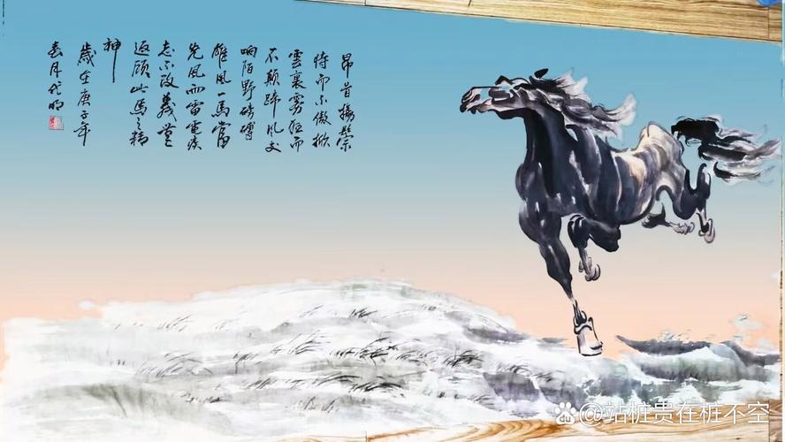 策马前驱奔四化打一生肖的简单介绍