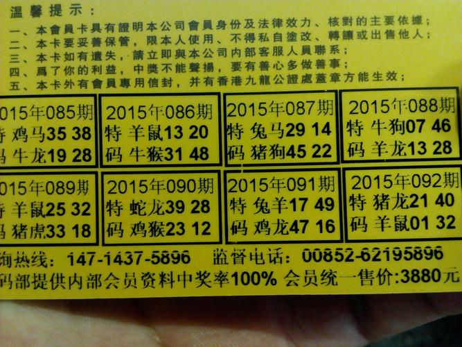 今期生肖可替代的动物_今期生肖可替代什么意思