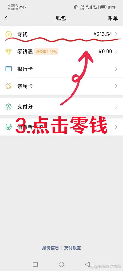 token钱包怎么提现到下载卡_tokenpocket钱包怎么提现