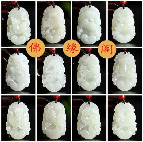 什么生肖不能戴玉器首饰_什么生肖不能戴玉器首饰呢