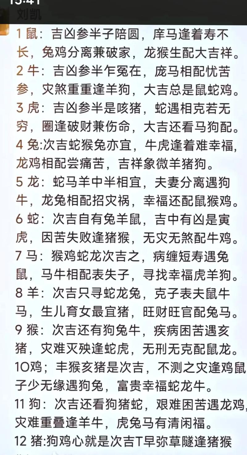 包含“小身隐在三当家，万无一失保平安”代表什么生肖的词条
