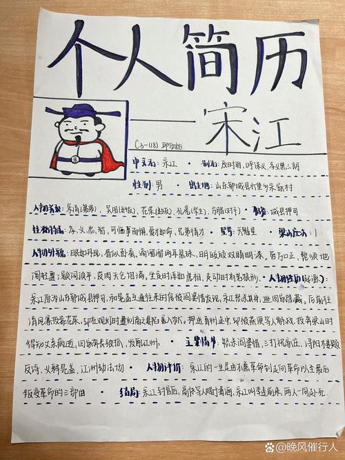今期必中人物宋江指什么生肖_今期必中人物宋江指什么生肖最佳答案