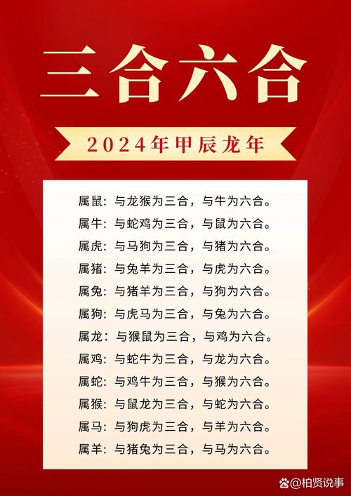 二三为首打一生肖是什么_二三为首打一生肖是什么生肖