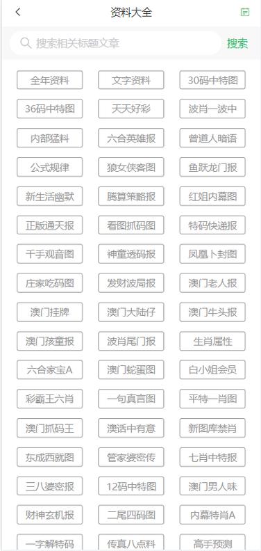 今期秀才找管家打一生肖_今期秀才找管家打一生肖最佳答案是什么