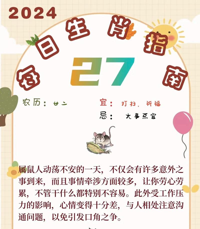 今期生肖力气大正确答案_今期生不力俱尽是什么动物