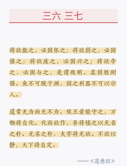三六当旺今期来是什么意思_三六当年有好运三七今期看后数