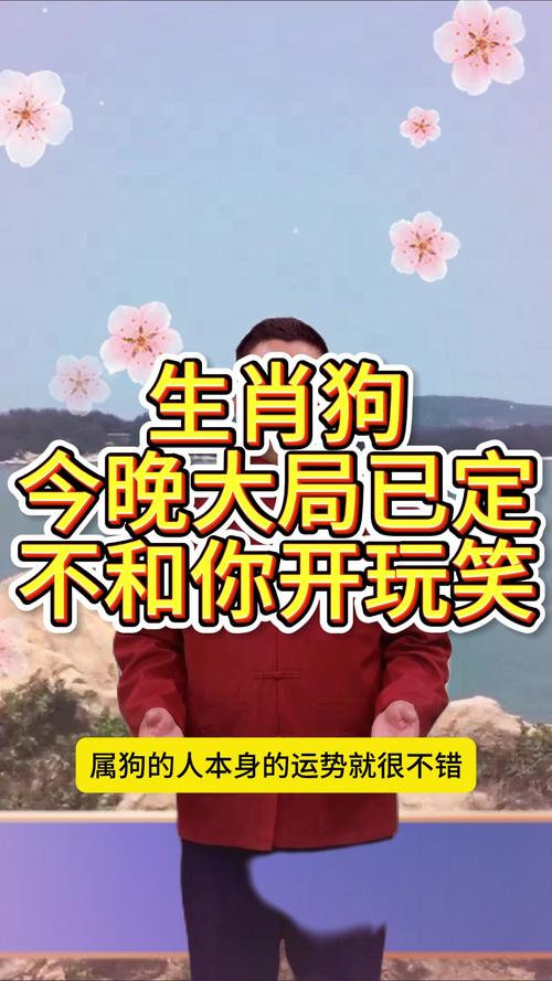 今期生肖讲道理_今期生肖讲道理,小小生意能发家指什么生肖