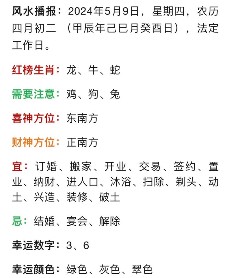 今期生肖九字头,兔来本期看四九_今期生肖九字头,兔来本期看四九是什么生肖