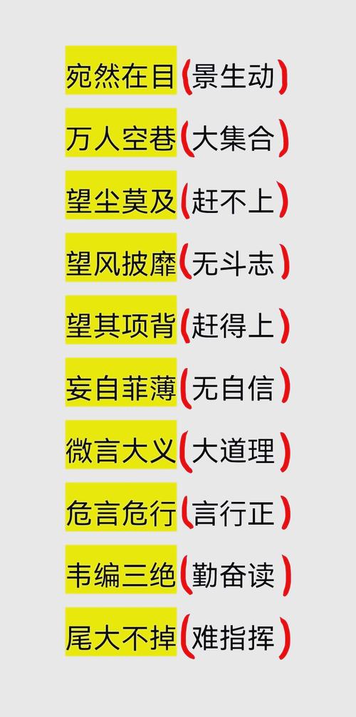 “投鼠忌器”打一准确生肖_投鼠忌器十二生肖是什么动物