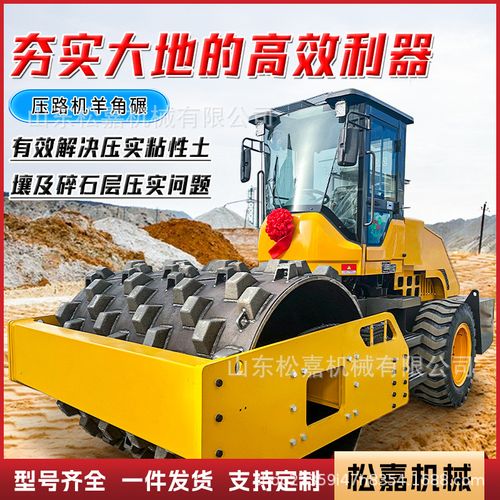 细羊足玄机出自那里_羊足碾和凸块式碾的区别