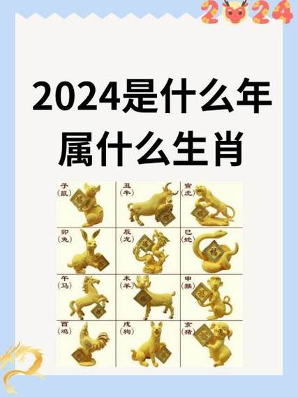包含三九与四今期开是什么生肖的词条