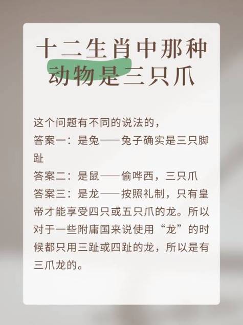 独家出版指的是什么生肖_独家出版指的是什么生肖和动物
