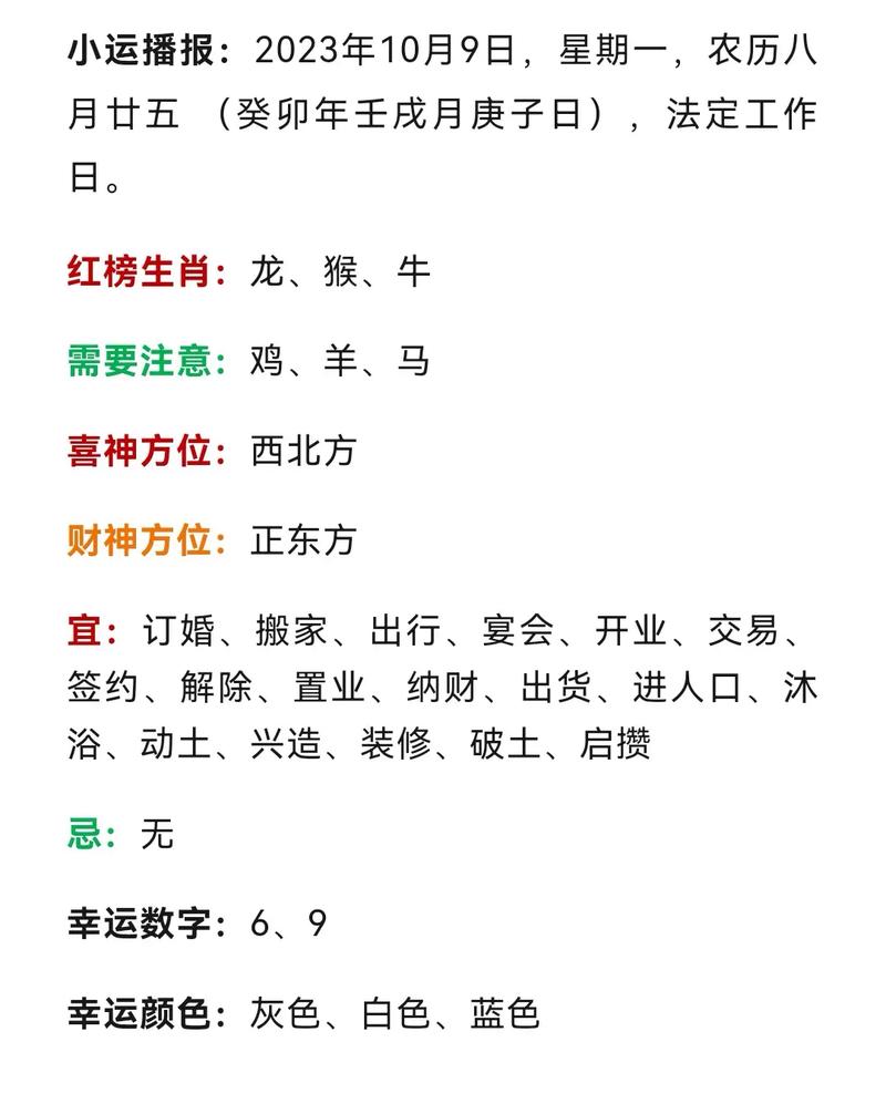 包含今期生肖红波尾是什么意思的词条
