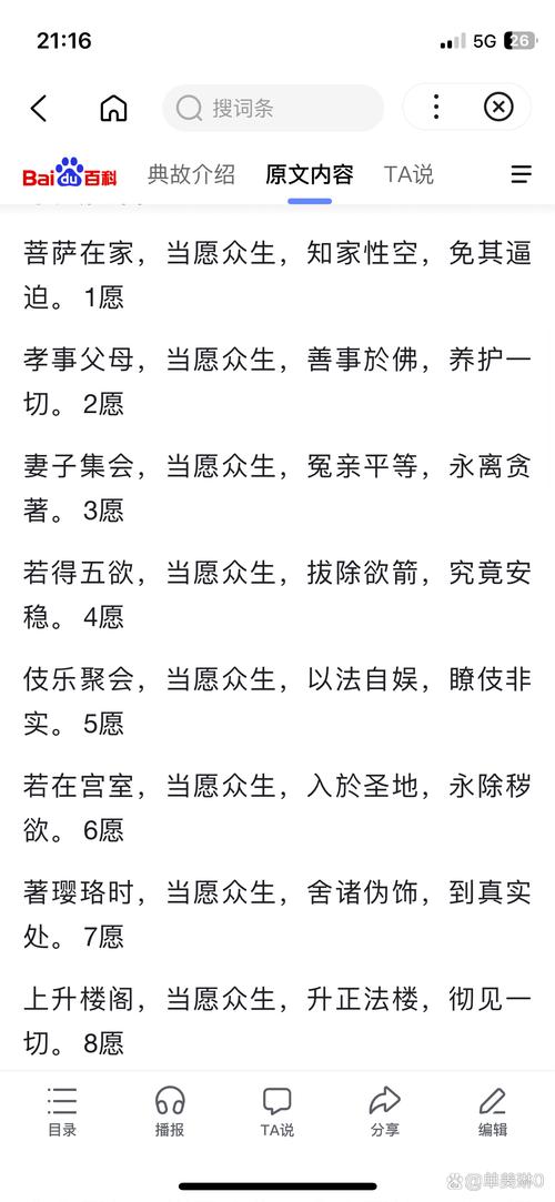关于“不理世事，只求学问，文学当中藏真金”打一生肖是什么的信息