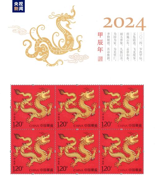 今期的意思是什么_今期是吉数是什么生肖