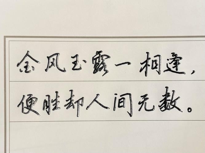 金风玉露打一生肖是什么_金风玉露是什么意思打一动物