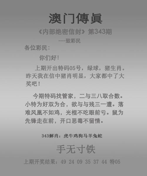 今期唯有旺三三解一肖_今期唯有旺三三是什么意思