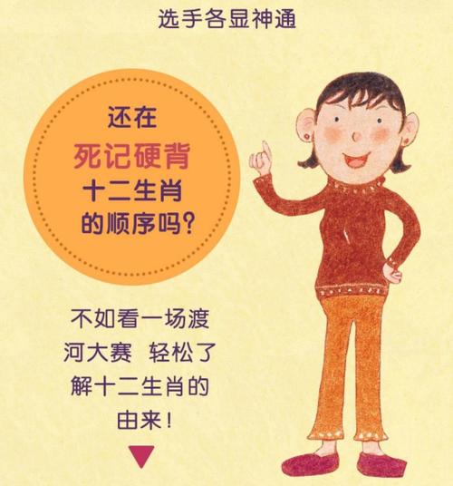 “冲锋陷阵”打一生肖是什么的简单介绍