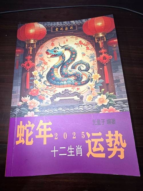 今期生肖二五开是什么生肖正确_今期生肖二五八,二三今期选一码